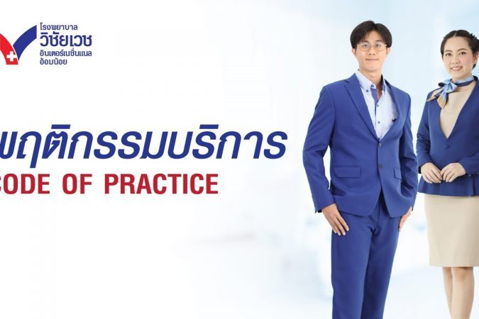 service-mind-course-cover